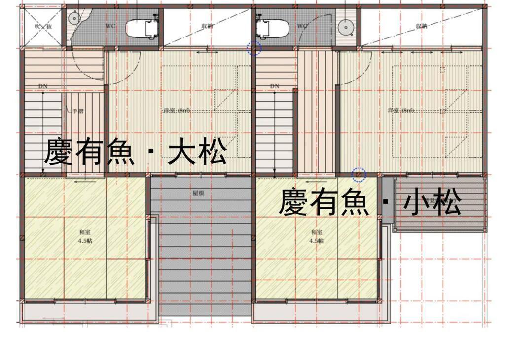慶有魚-大松 Villa *