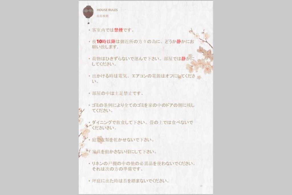慶有魚-大松 * Kyōto
